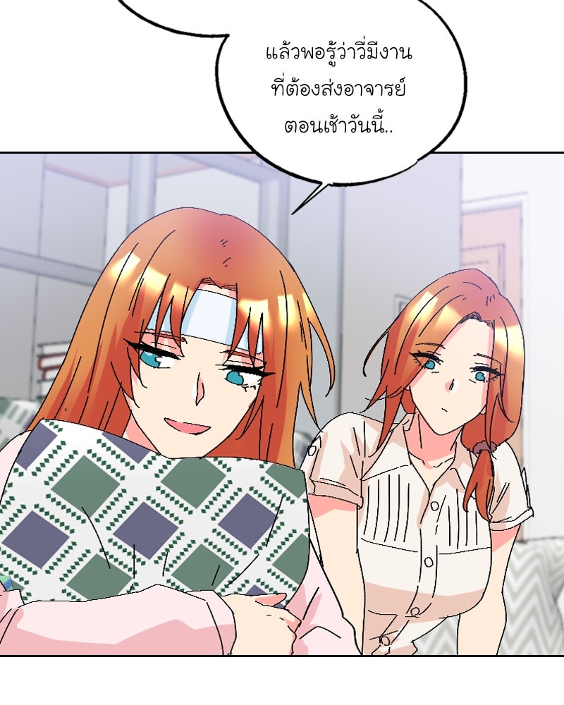 IVY - หน้า 14