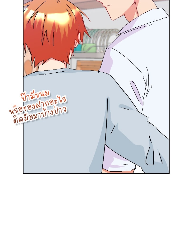 IVY - หน้า 16