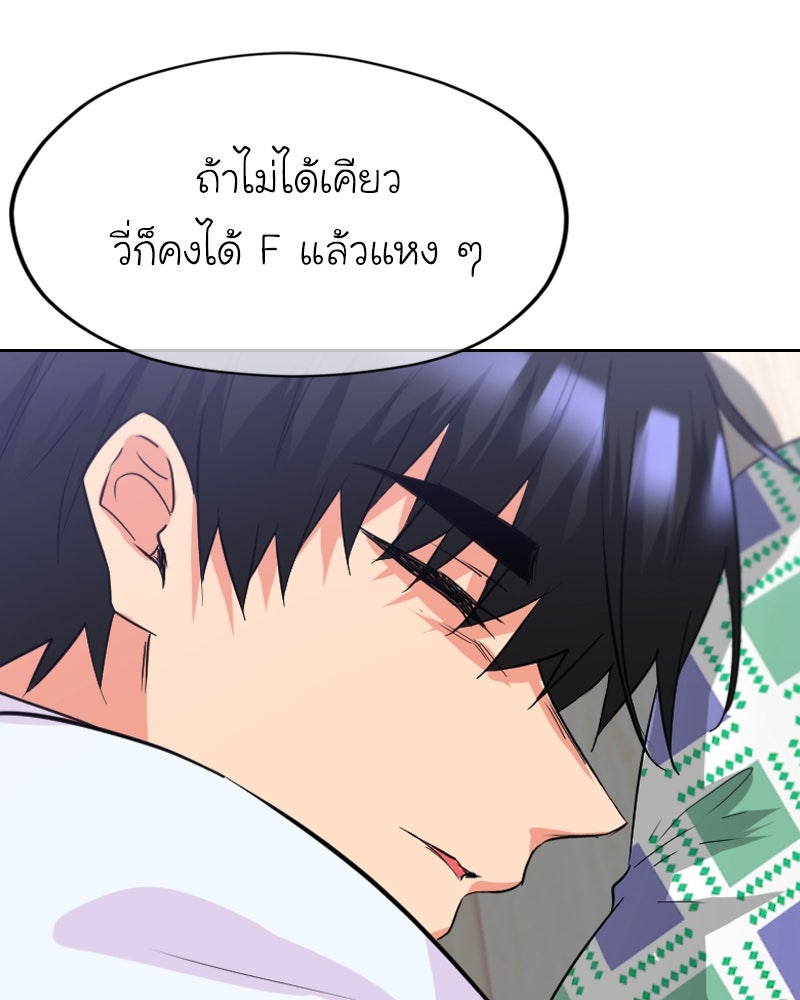 IVY - หน้า 17