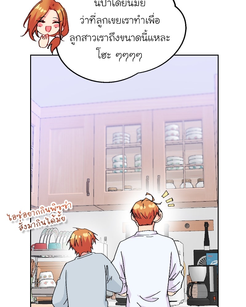 IVY - หน้า 19