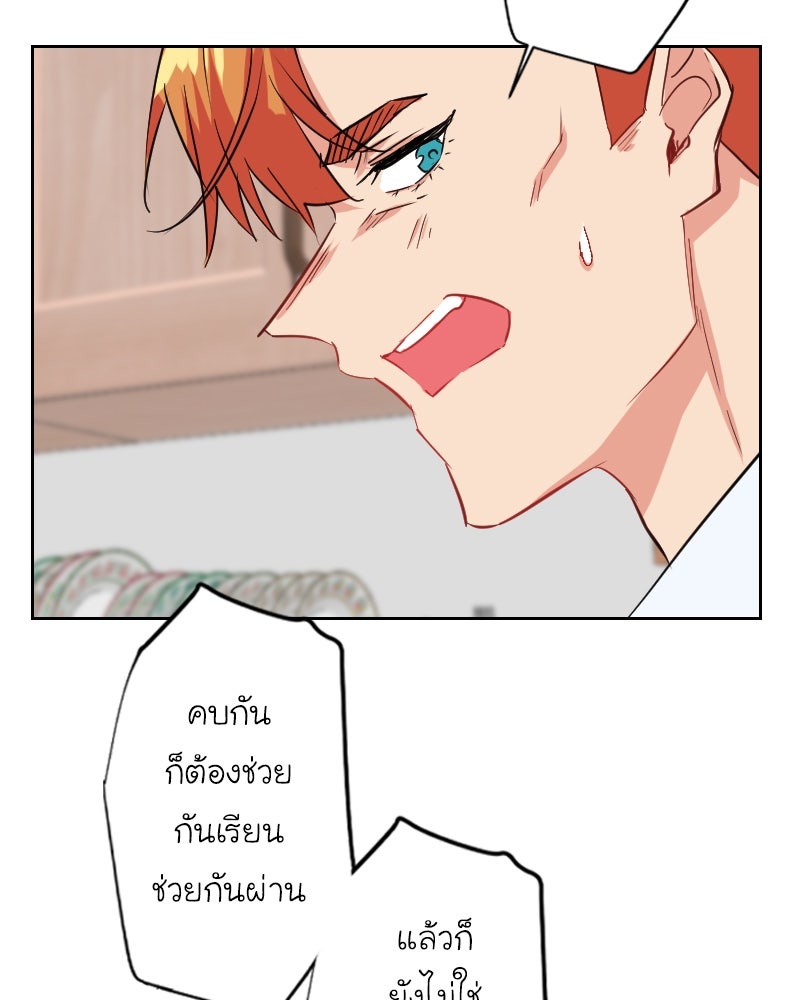 IVY - หน้า 21