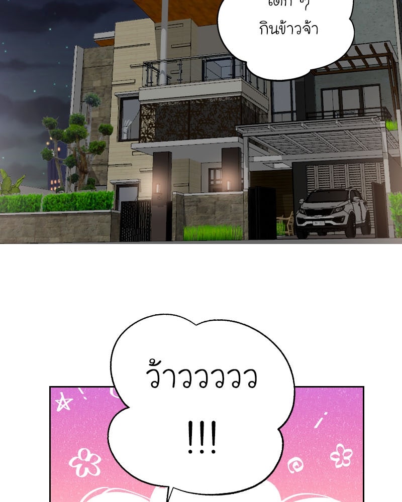 IVY - หน้า 27