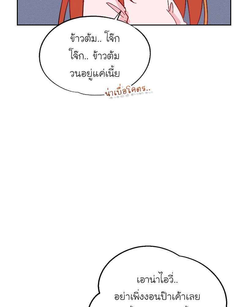 IVY - หน้า 33