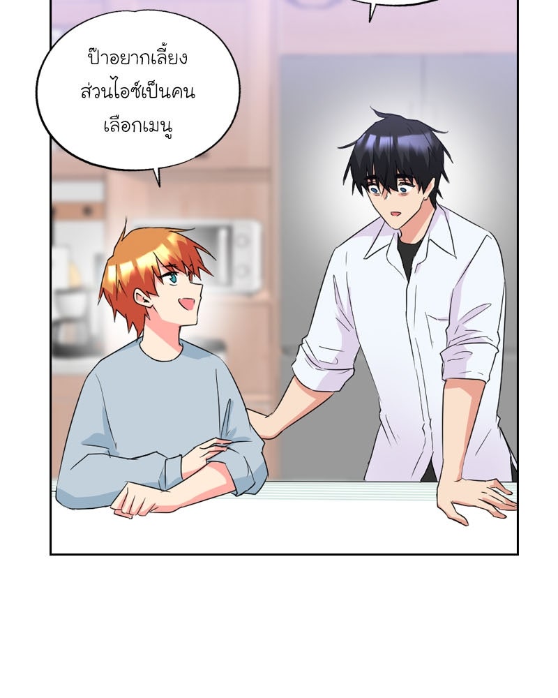 IVY - หน้า 36