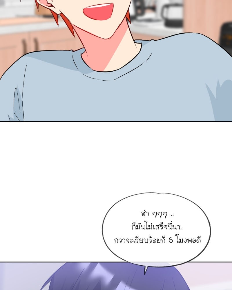 IVY - หน้า 38