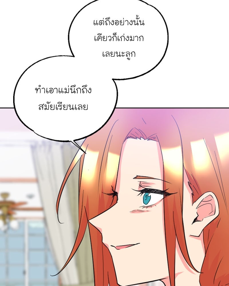 IVY - หน้า 40