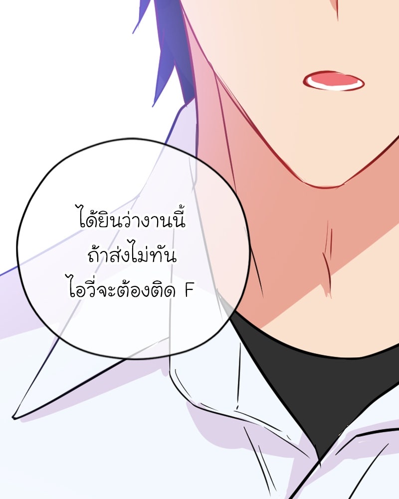 IVY - หน้า 45