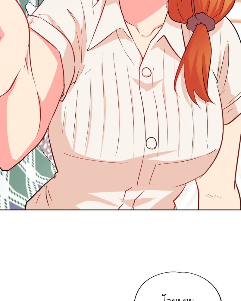 IVY - หน้า 5