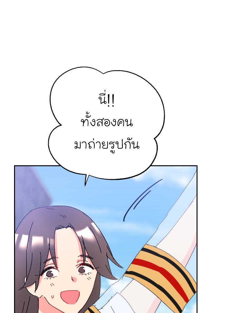 IVY - หน้า 55