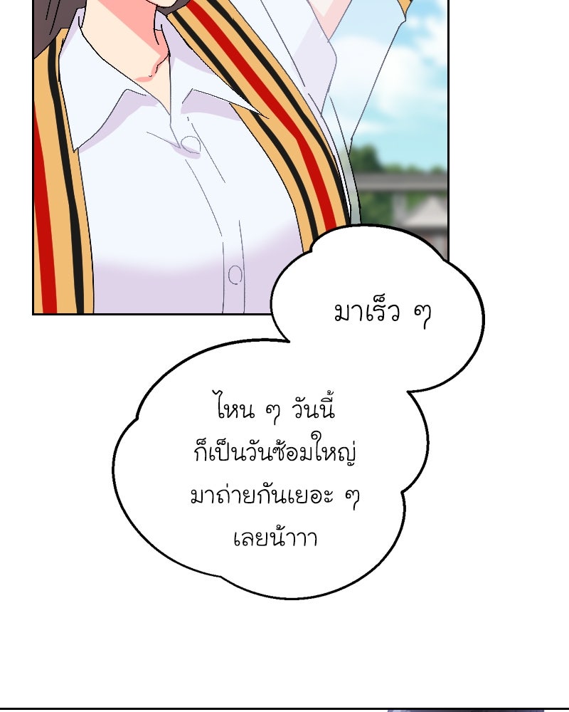 IVY - หน้า 56