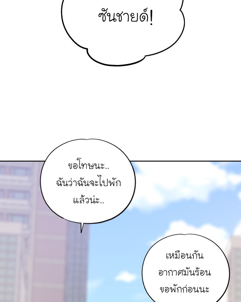 IVY - หน้า 58