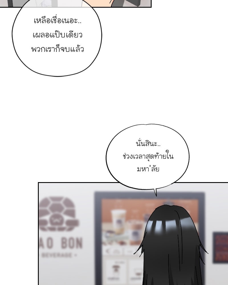 IVY - หน้า 62