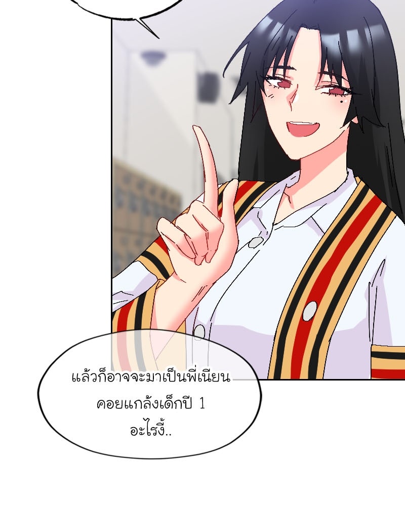 IVY - หน้า 64
