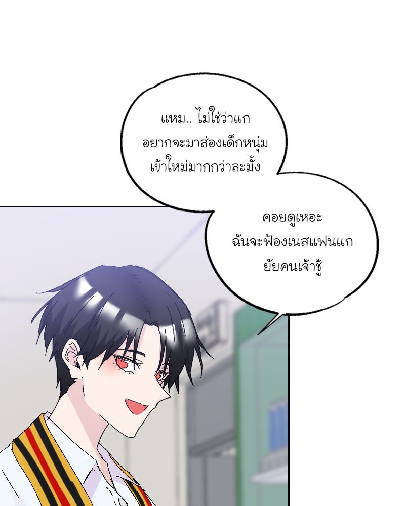 IVY - หน้า 65