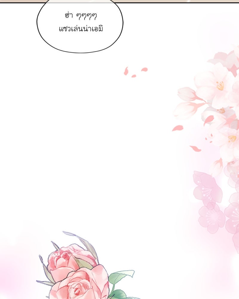 IVY - หน้า 67