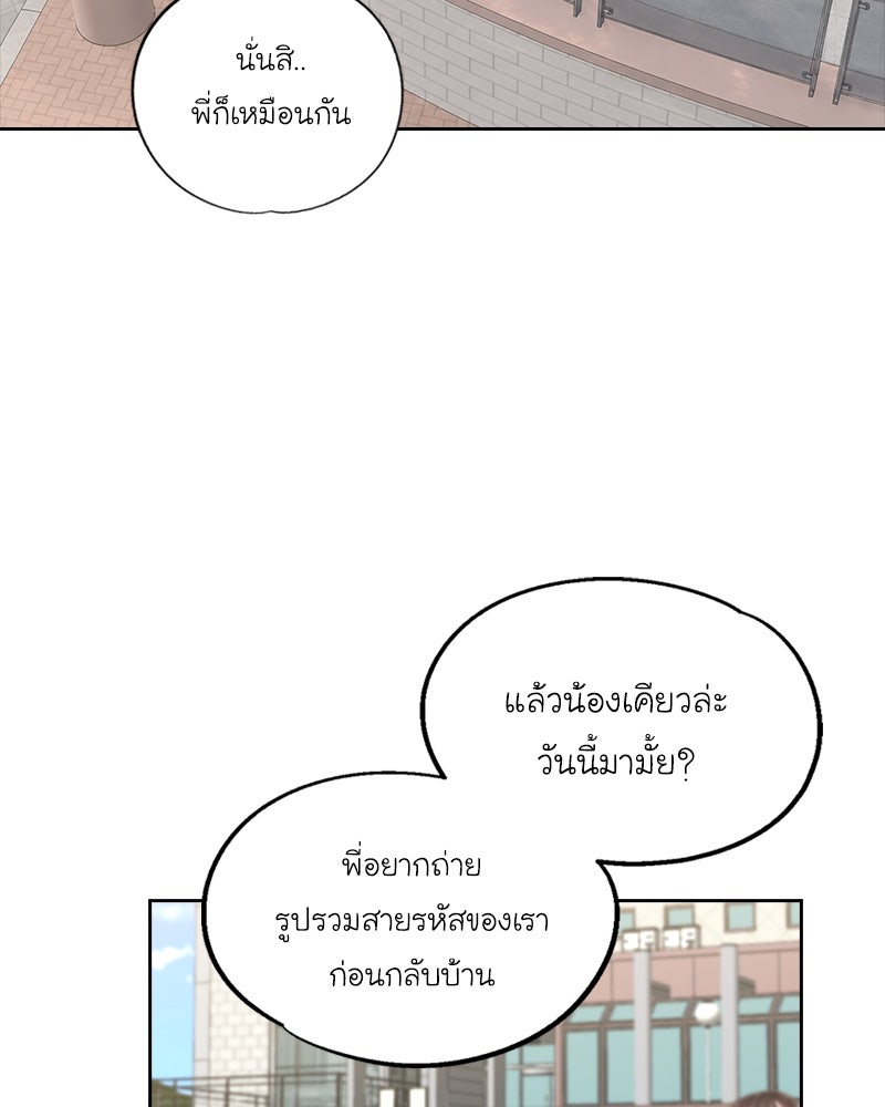 IVY - หน้า 76
