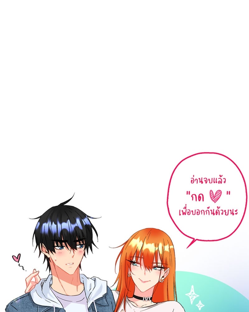 IVY - หน้า 92