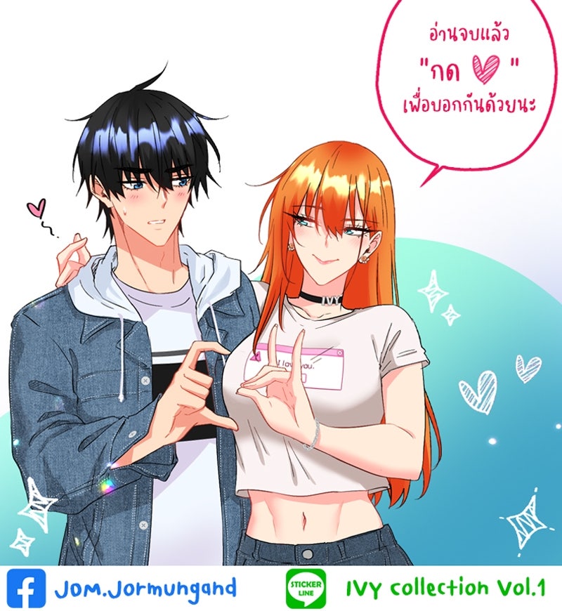 IVY - หน้า 103