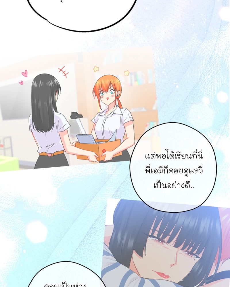 IVY - หน้า 11