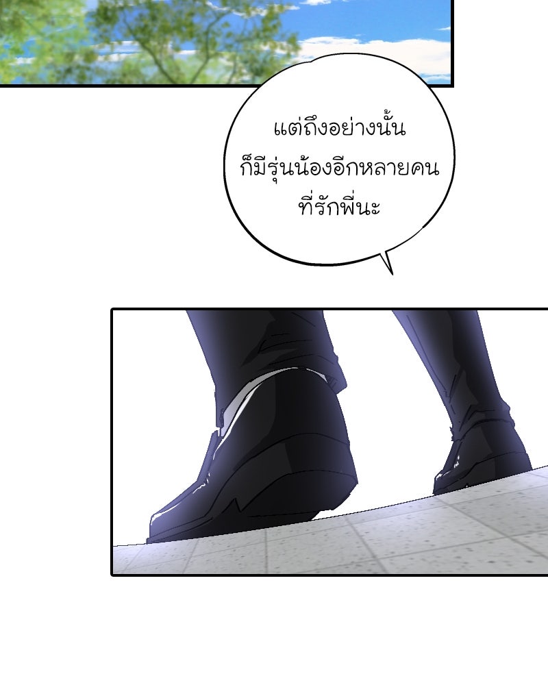IVY - หน้า 21
