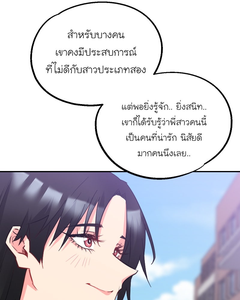 IVY - หน้า 22
