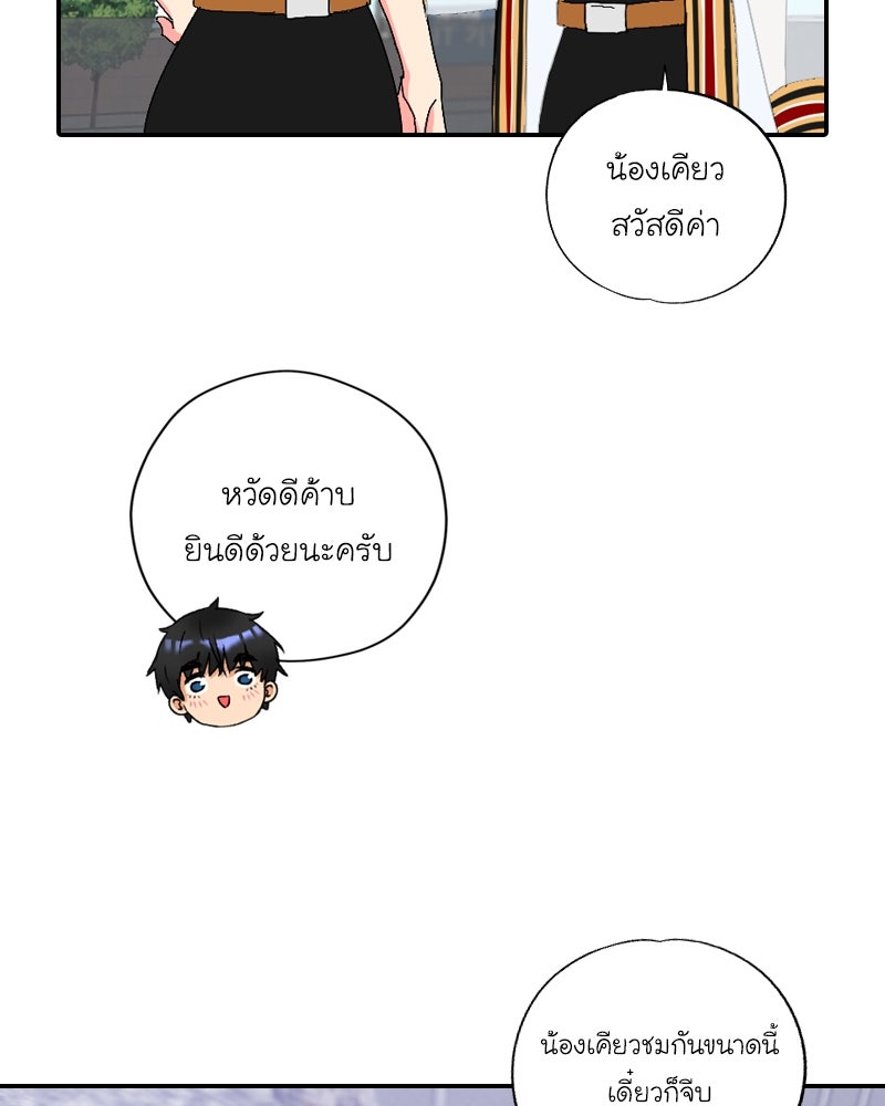 IVY - หน้า 27
