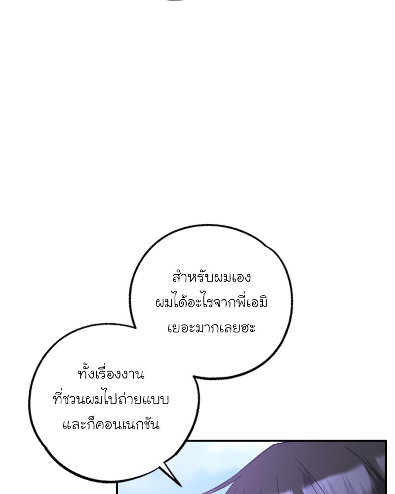 IVY - หน้า 29