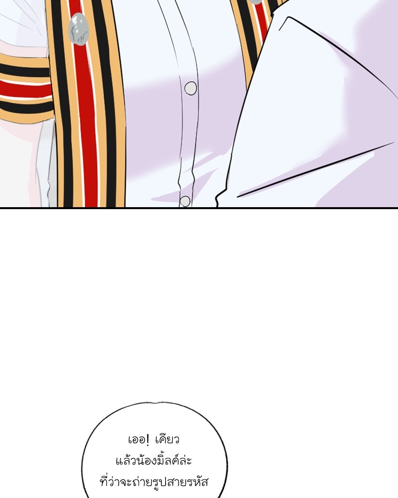 IVY - หน้า 34