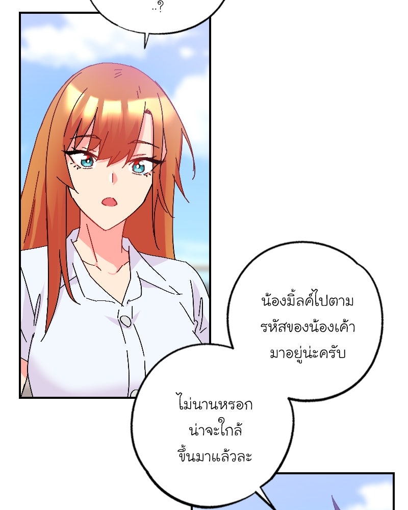 IVY - หน้า 35