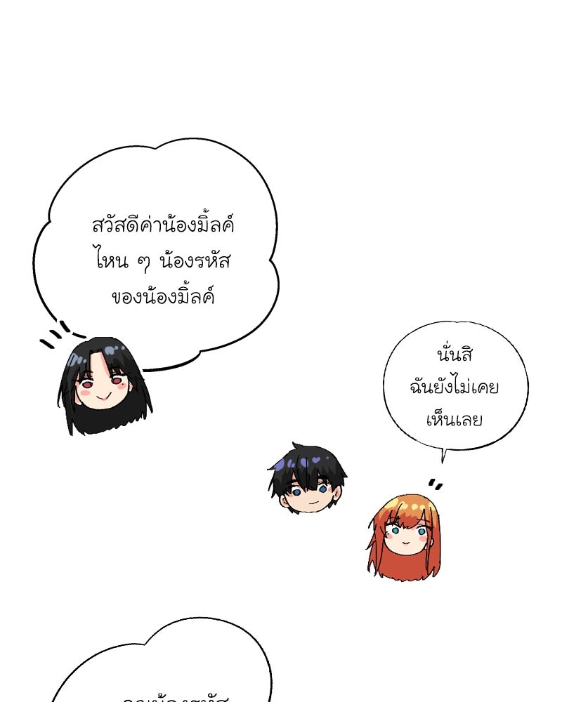 IVY - หน้า 41