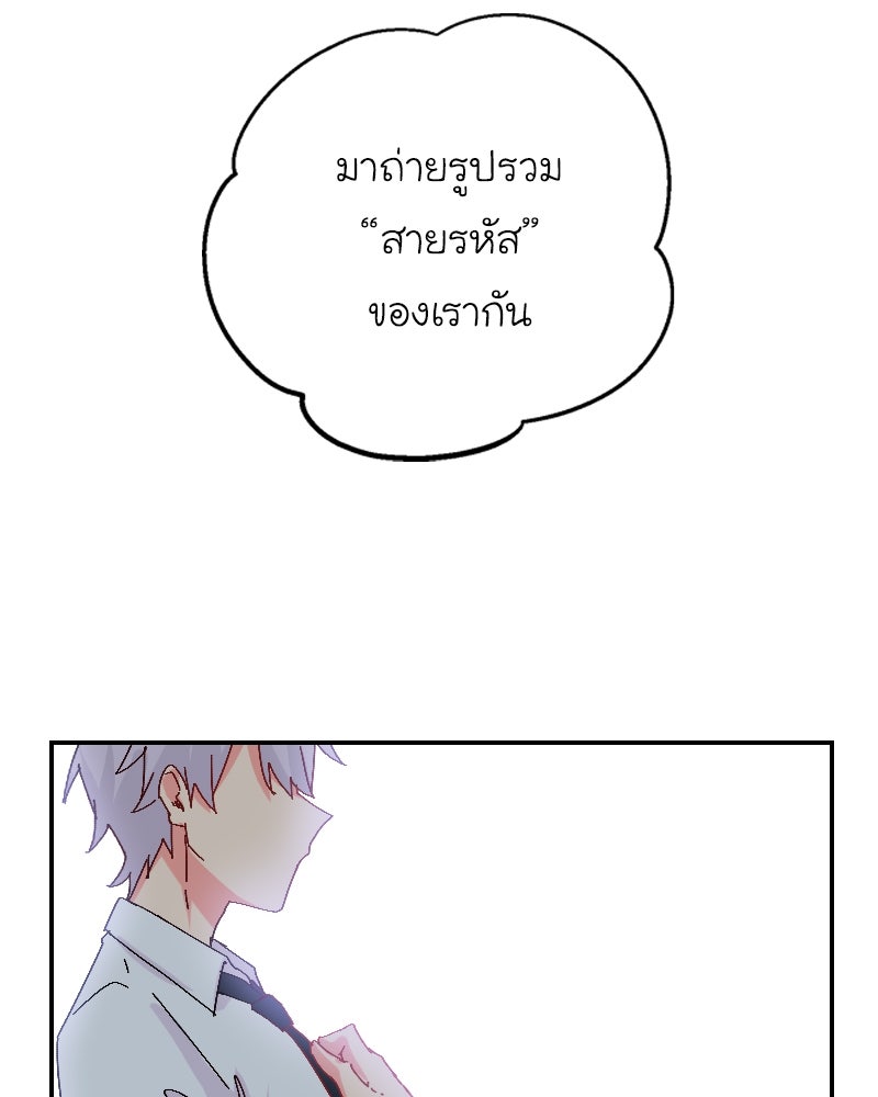 IVY - หน้า 43