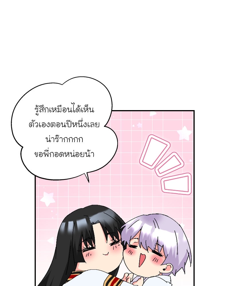 IVY - หน้า 49