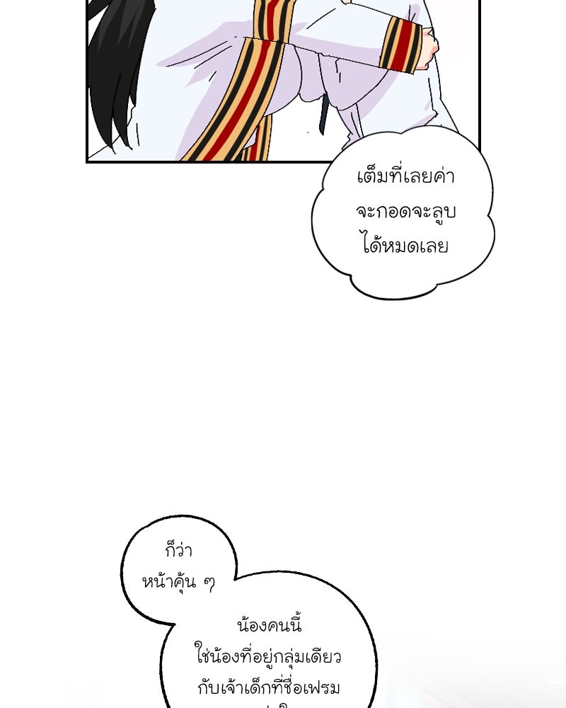 IVY - หน้า 50