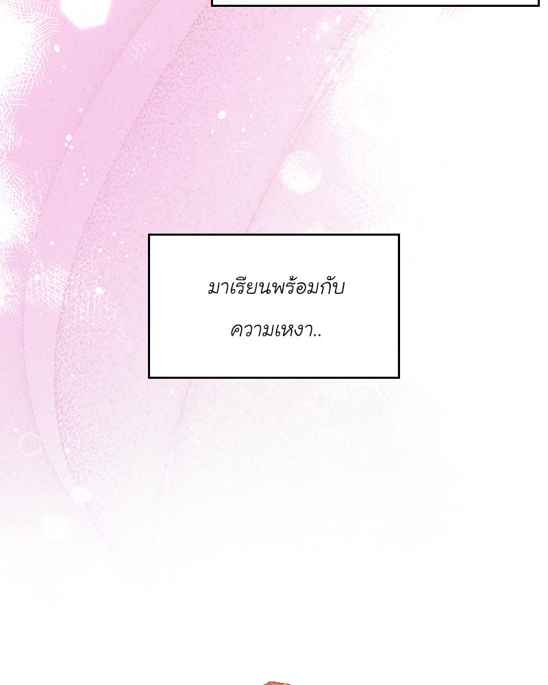 IVY - หน้า 64