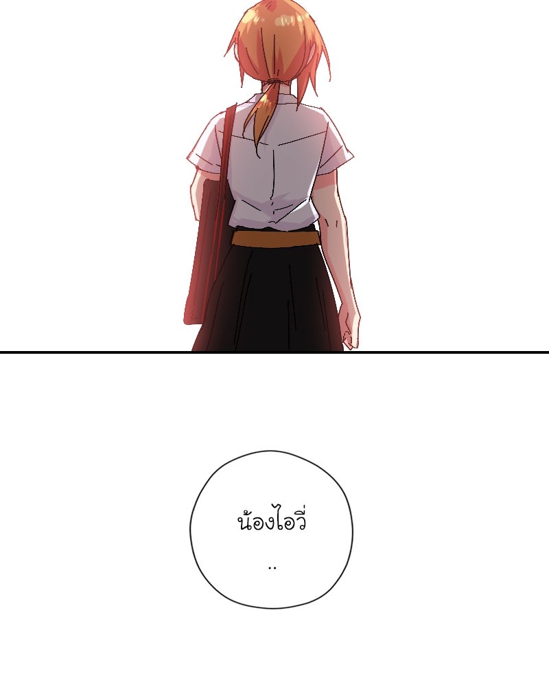 IVY - หน้า 65