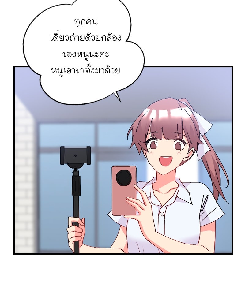 IVY - หน้า 76