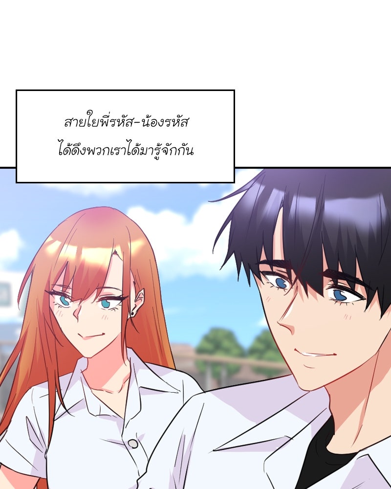 IVY - หน้า 77