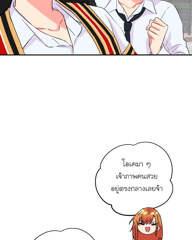 IVY - หน้า 79