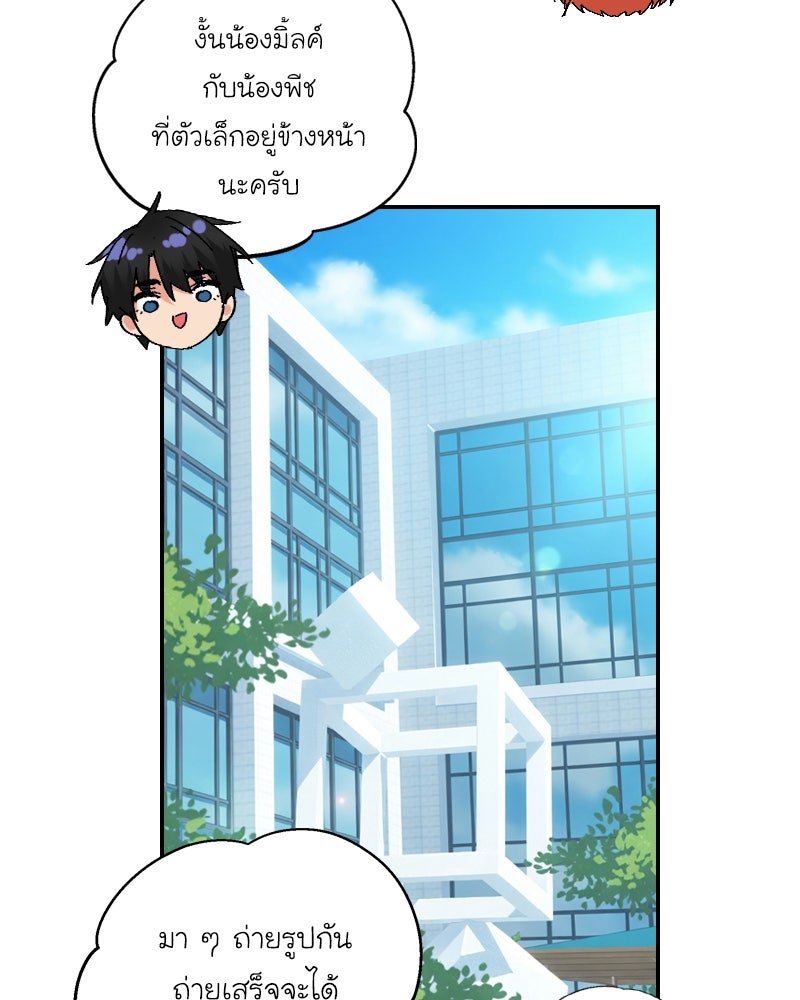 IVY - หน้า 80