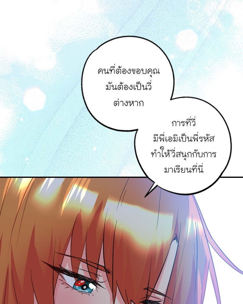 IVY - หน้า 9