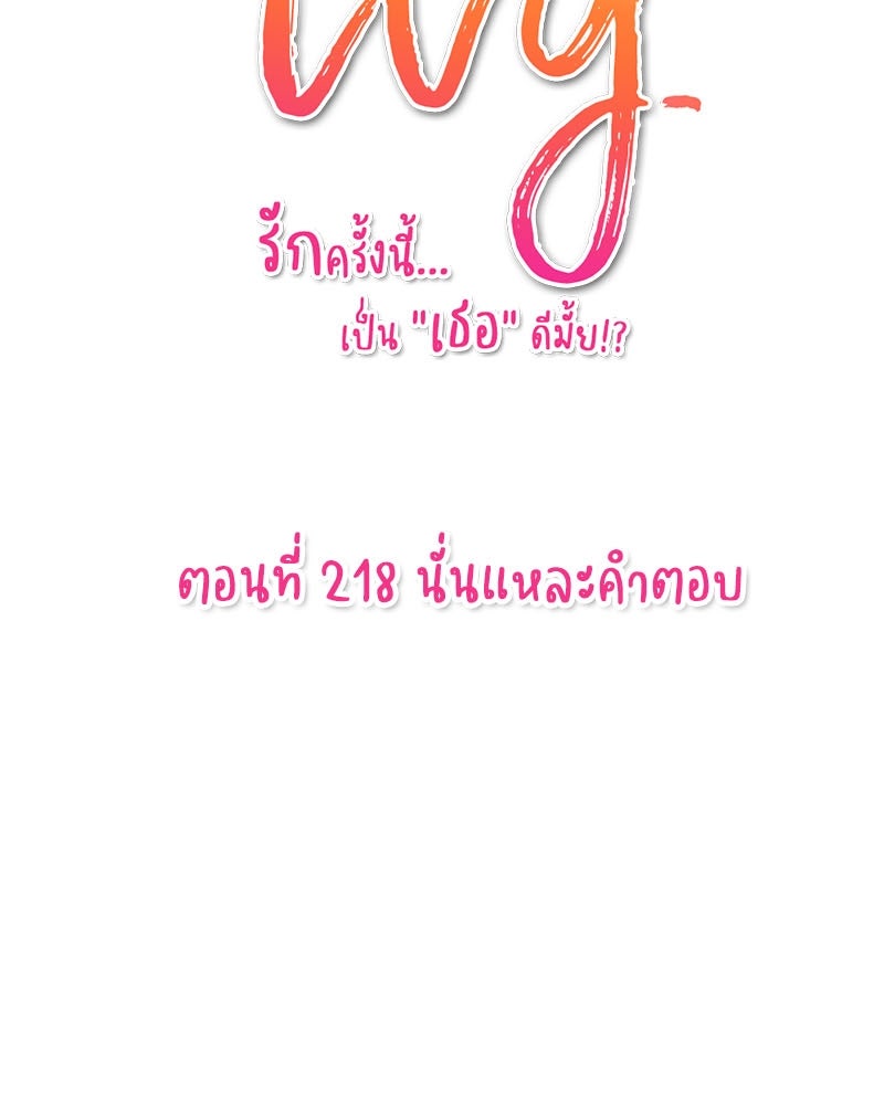 IVY - หน้า 10