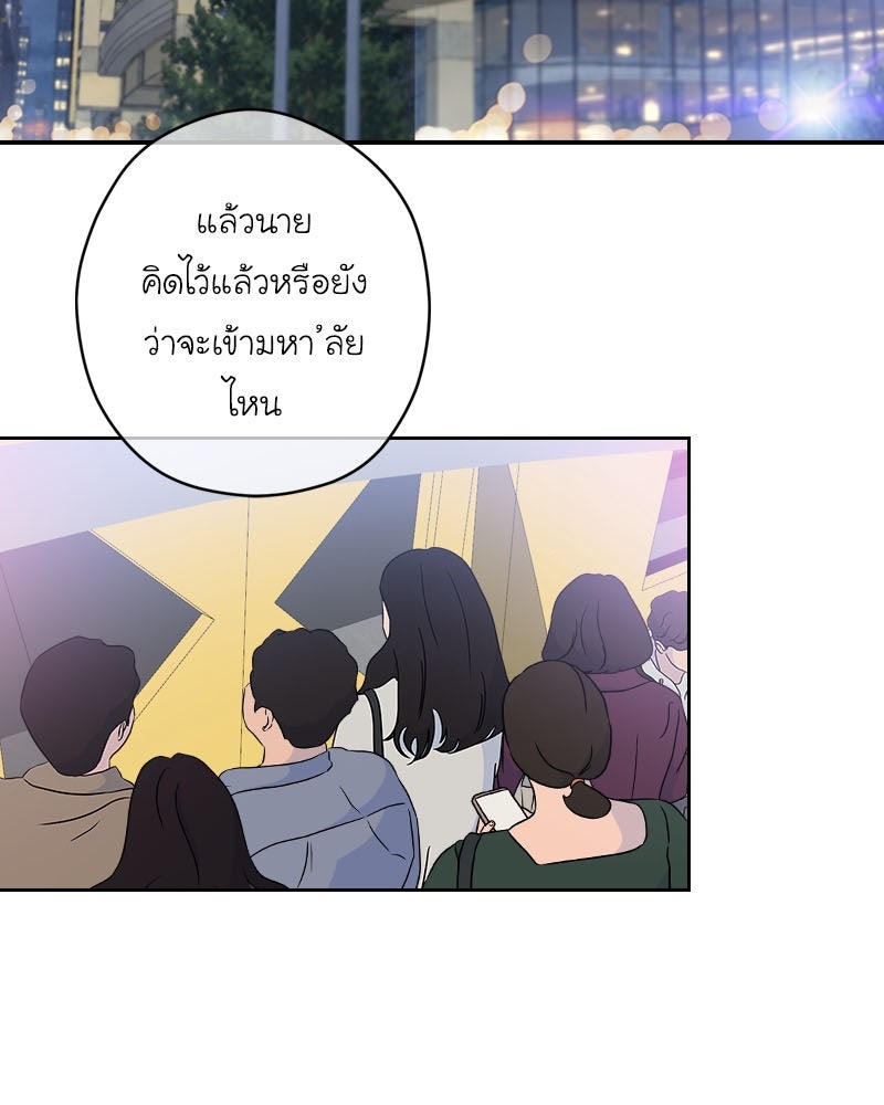 IVY - หน้า 2