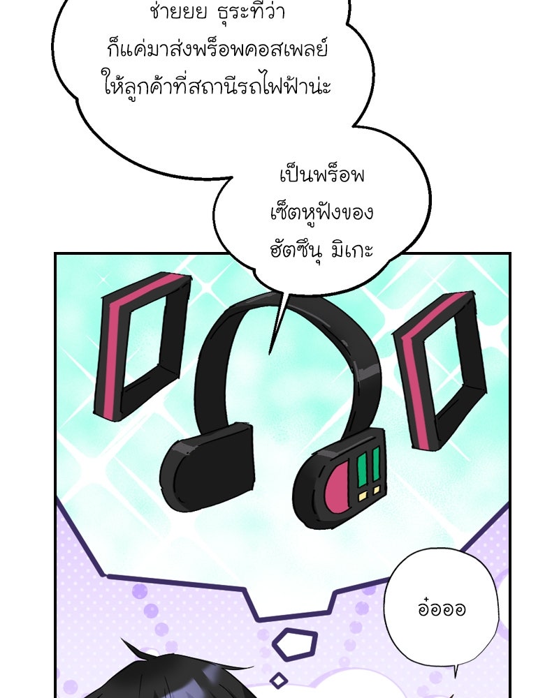 IVY - หน้า 26