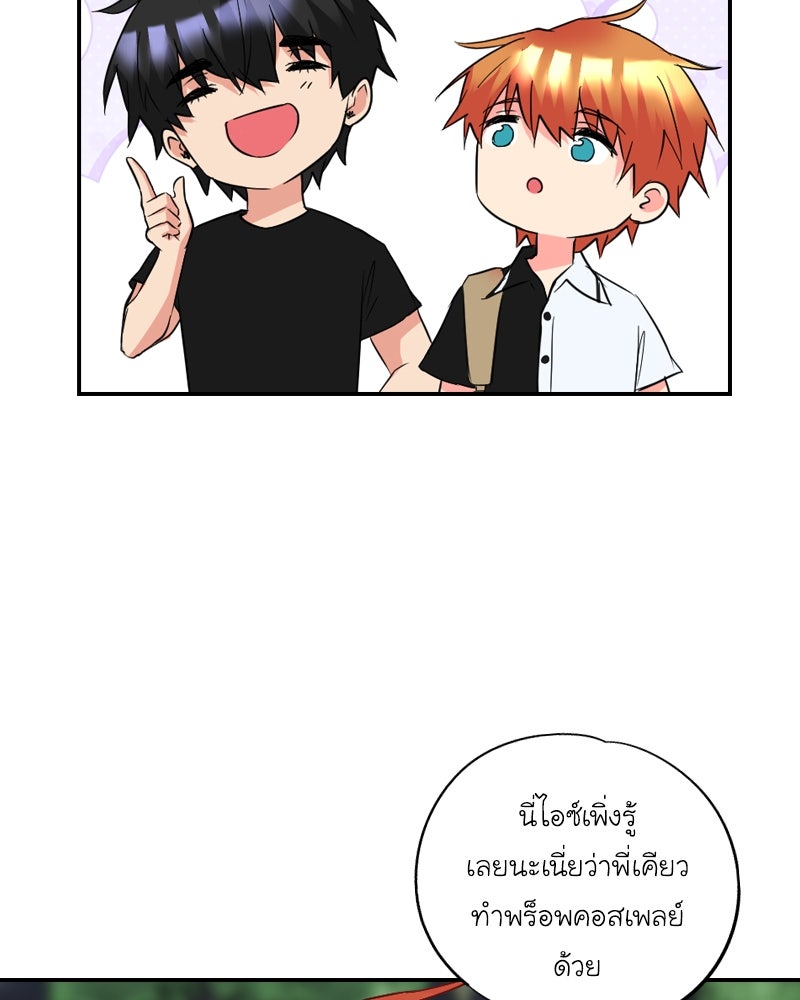 IVY - หน้า 27