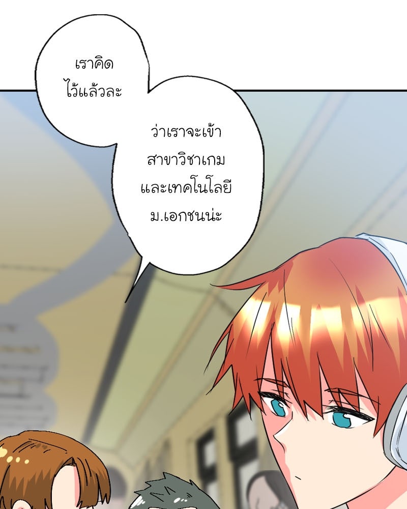 IVY - หน้า 3