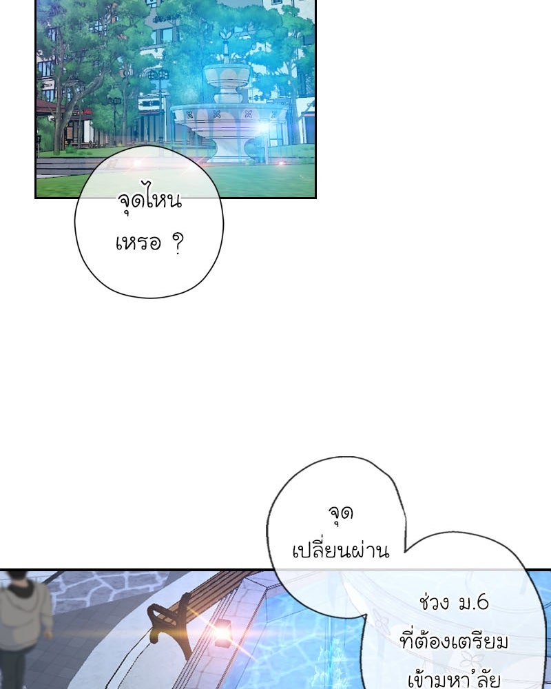 IVY - หน้า 39
