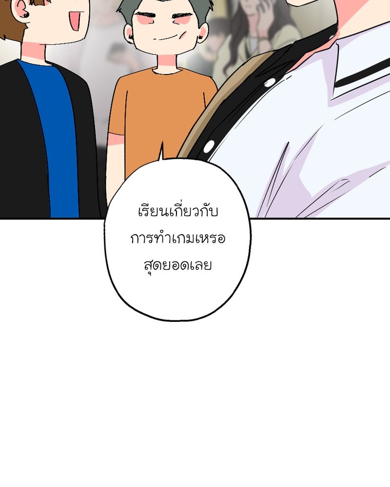 IVY - หน้า 4
