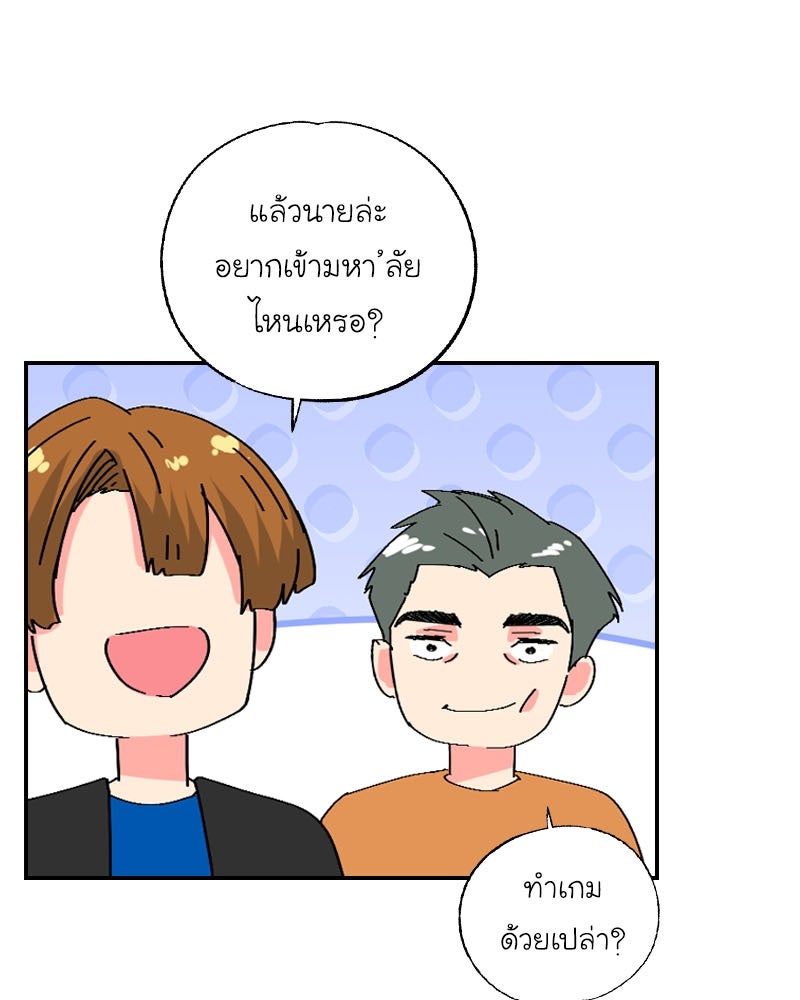 IVY - หน้า 5