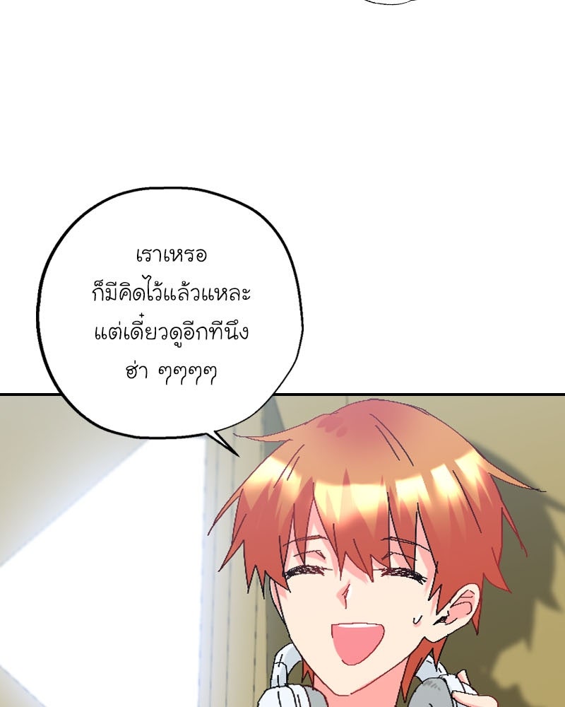 IVY - หน้า 6