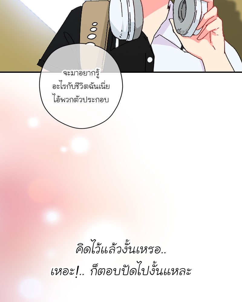 IVY - หน้า 7
